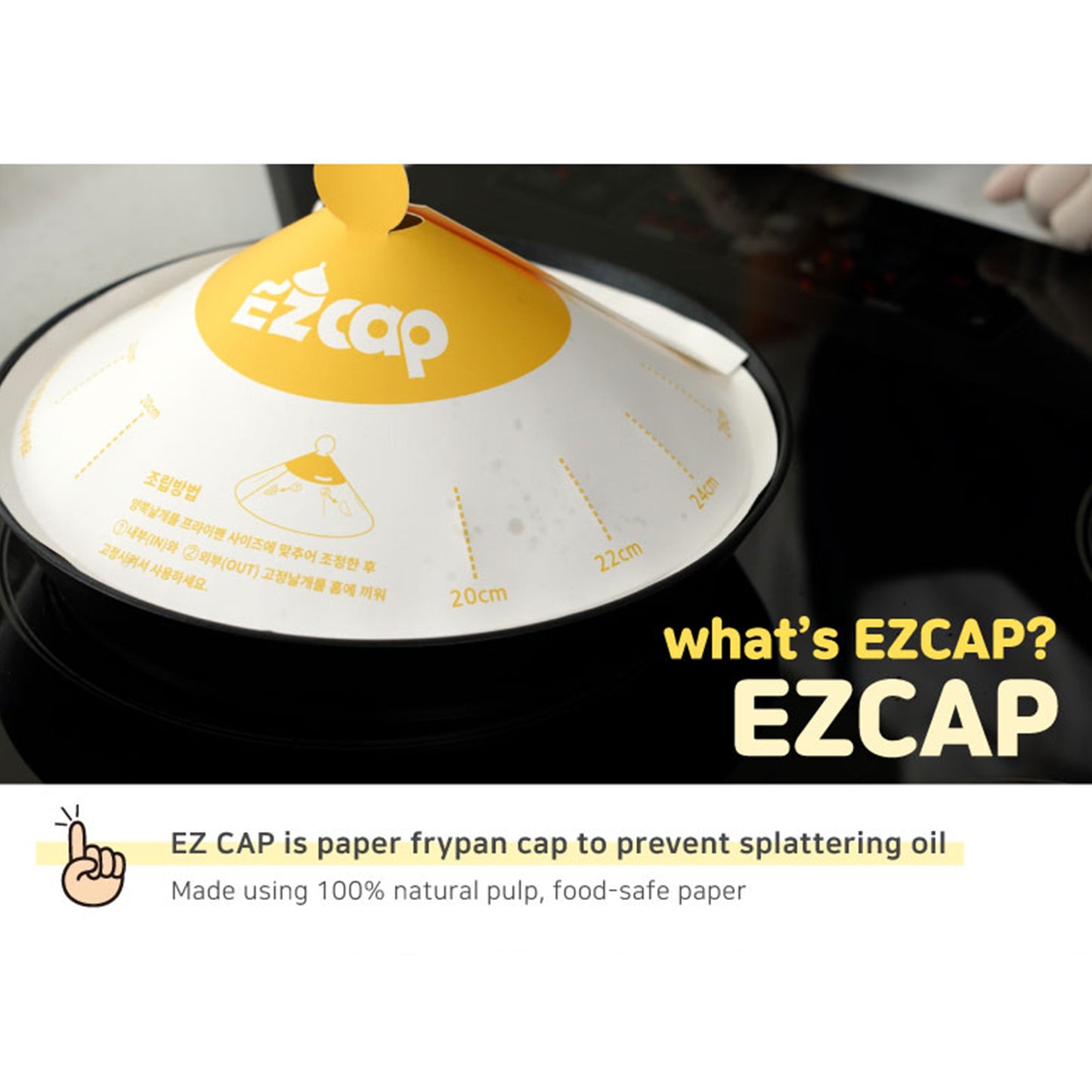 EZ Cap 100X Paper Lid for Frypan Disposable Cooking Pan Cap