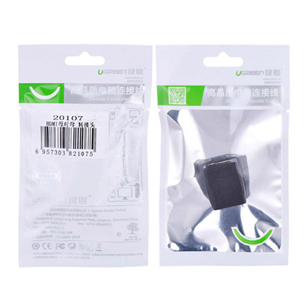 UGREEN HDMI Female to HDMI Female Adapter (20107)